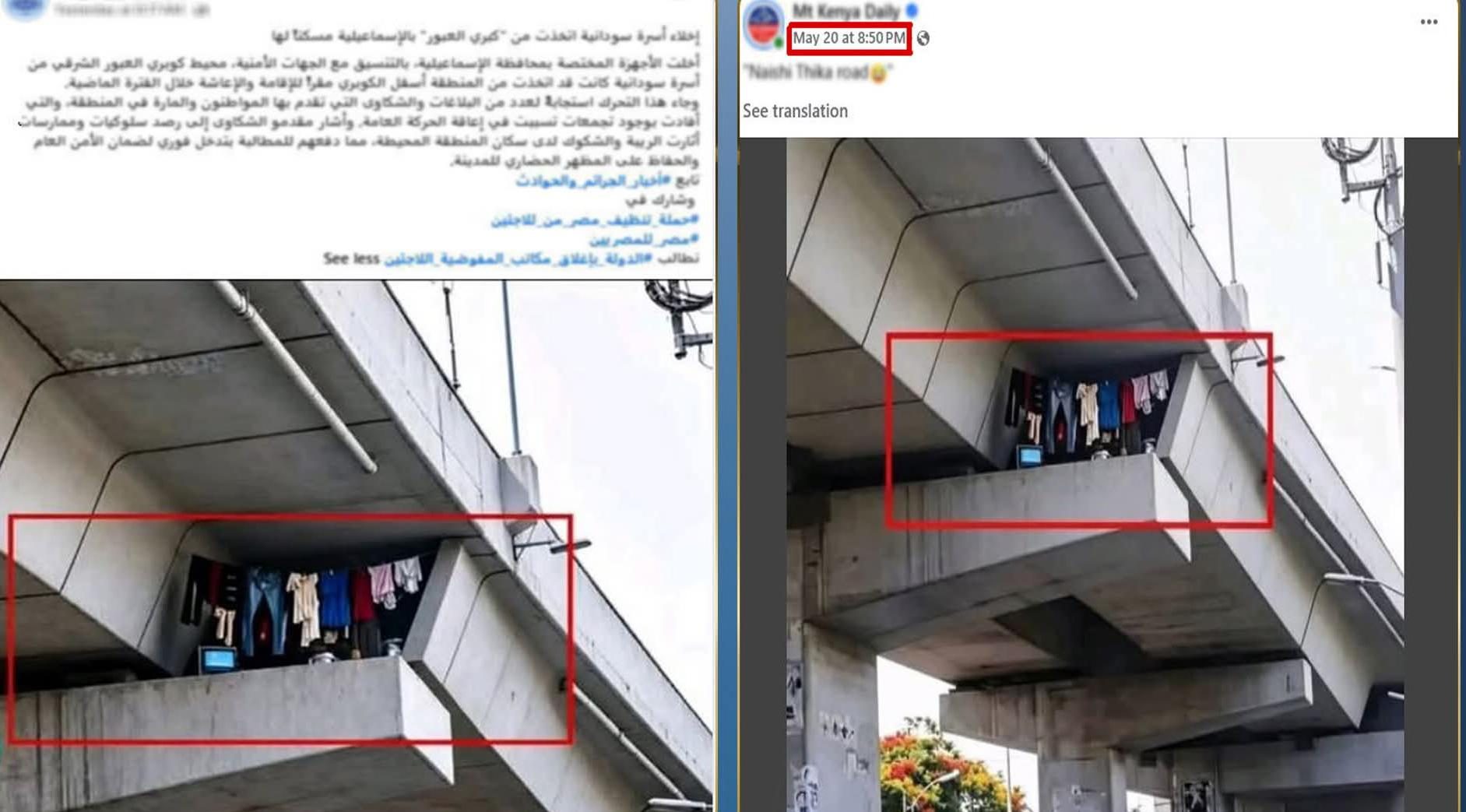 المنشور المتداول