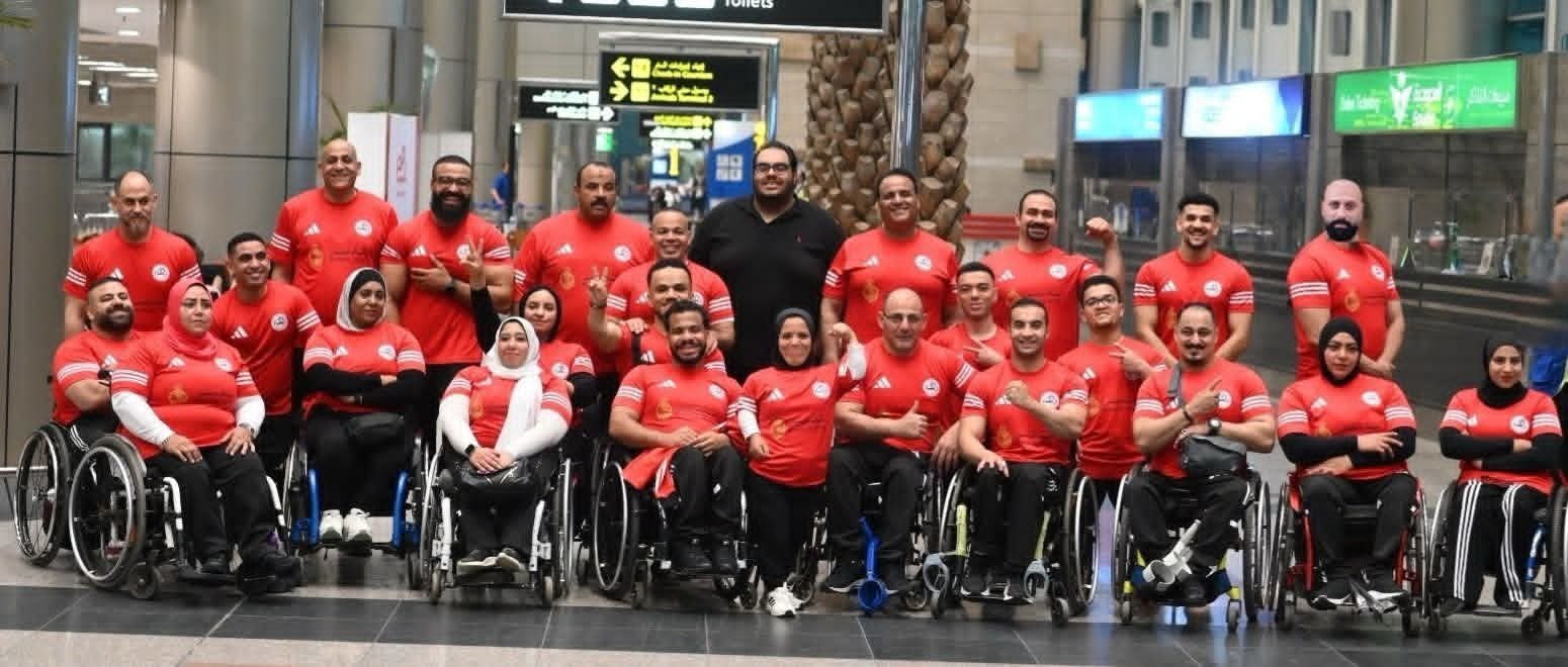 منتخب مصر لرفع الأثقال البارالمبي