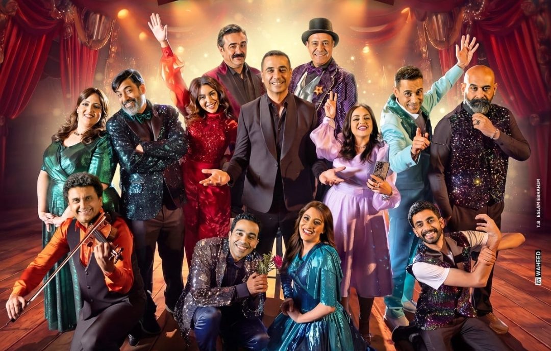 مسرحية التياترو