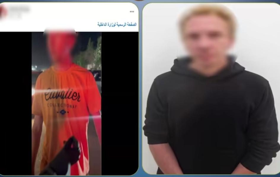 المتهم