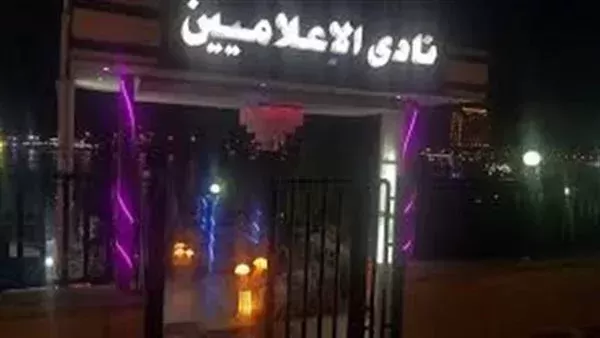 تعبيرية