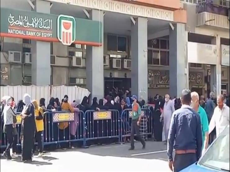 البنك الاهلي