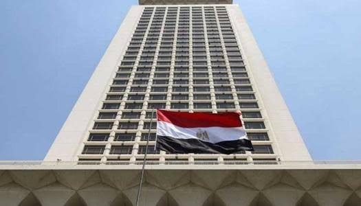 الخارجية المصرية