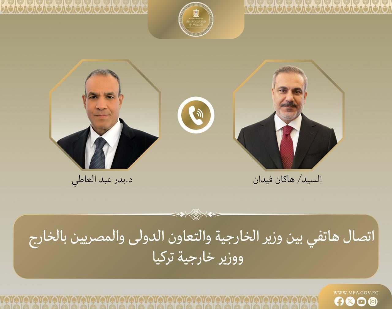وزير الخارجية ونظيره التركي