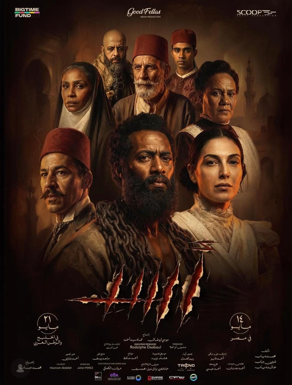 فيلم أسد