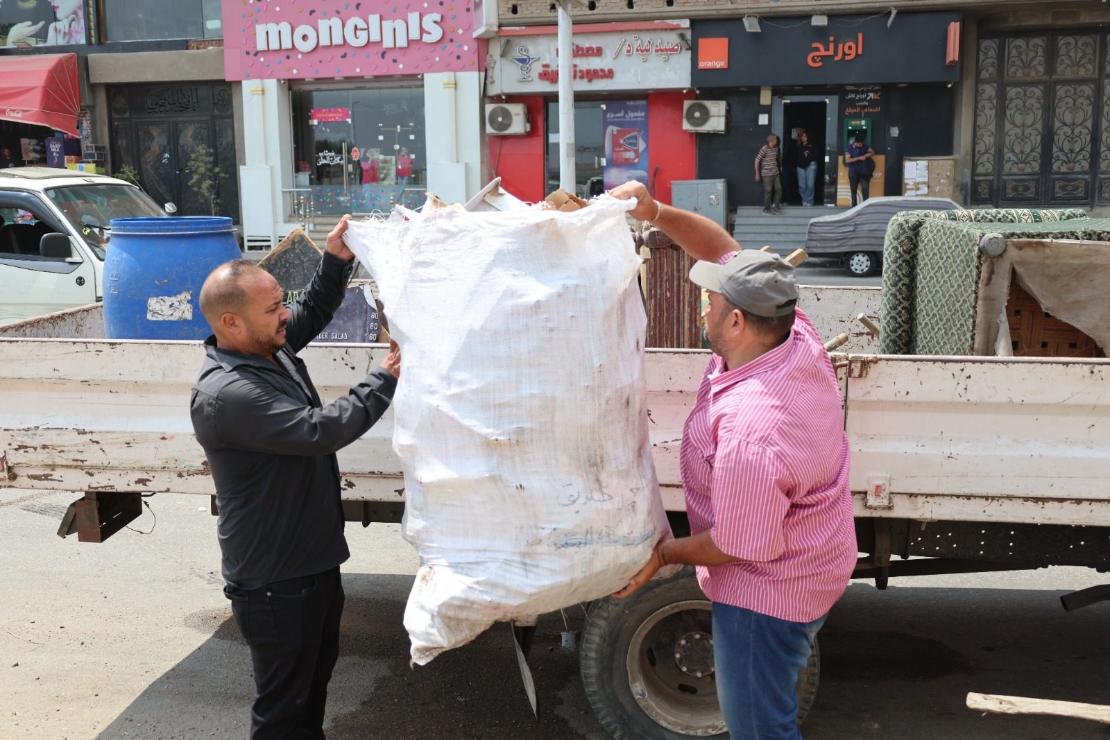رفع مخلفات