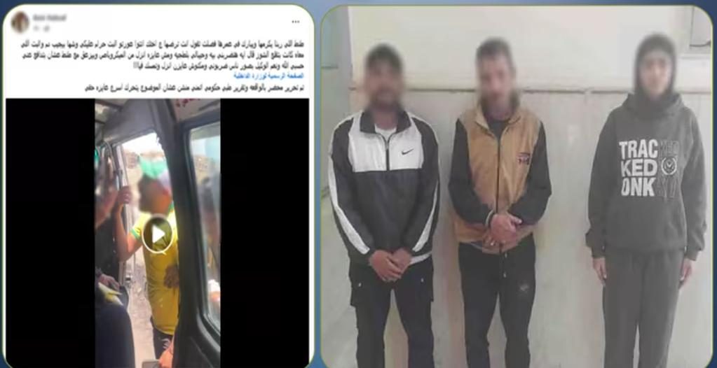 المتهمين