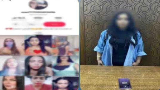 المتهمة