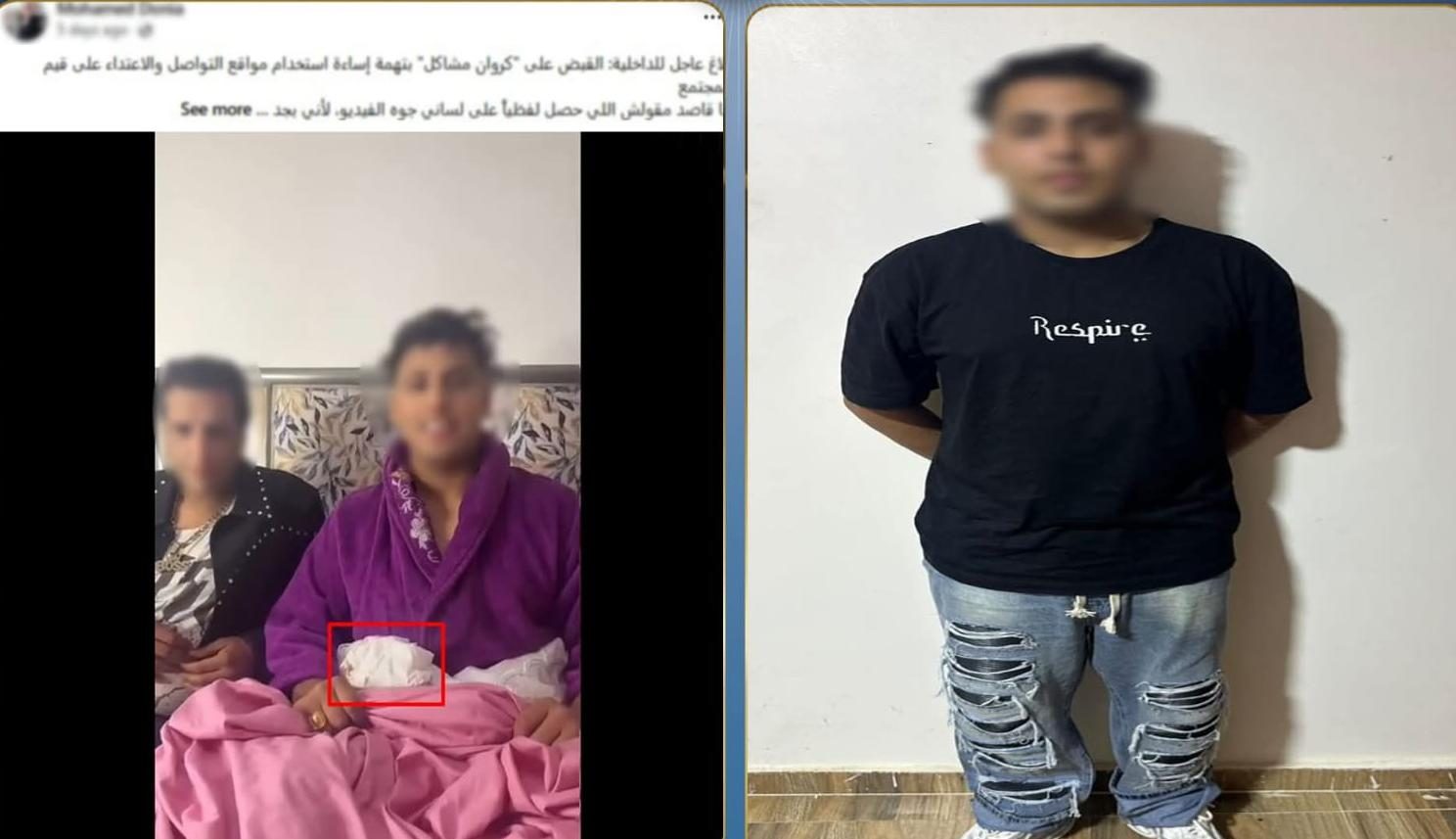 الداخلية تضبط "كروان مشاكل"