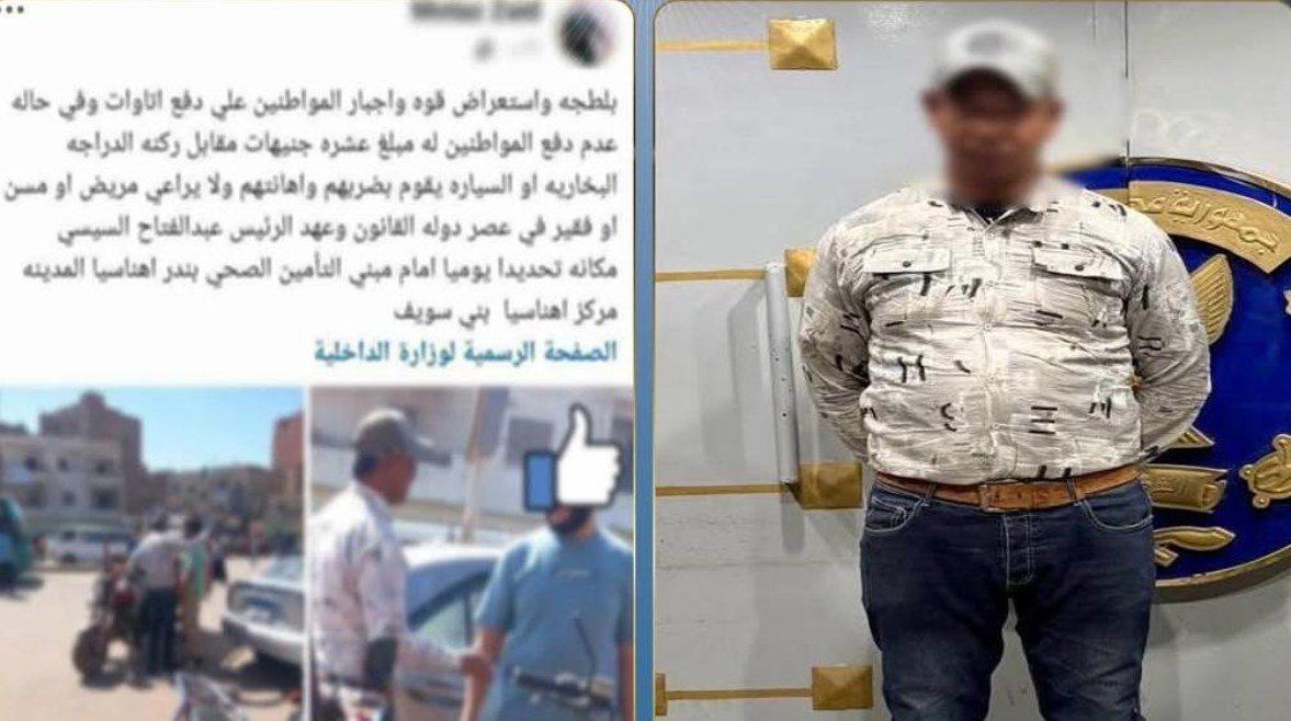 المتهم وجانب من الواقعة