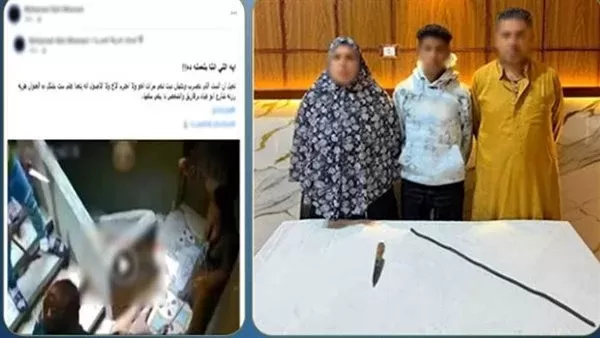 المتهمين