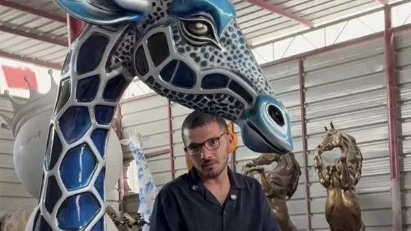 مجسم الزرافة الزرقاء