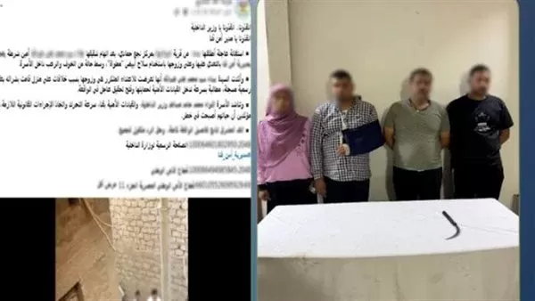 المتهمين