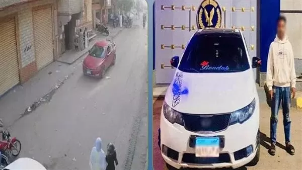 المتهم