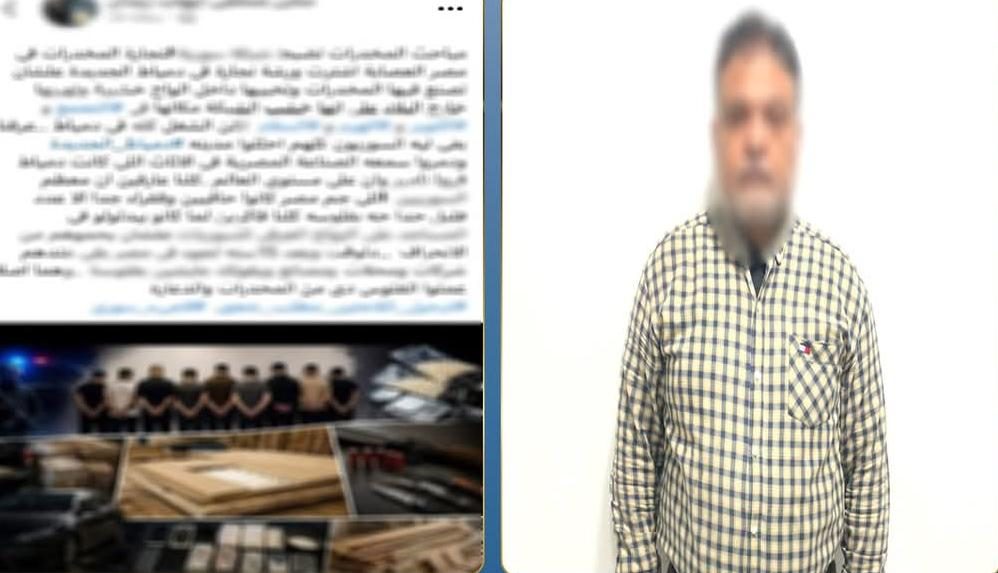 المتهم