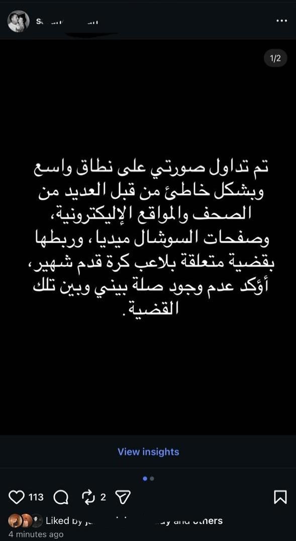 البوست