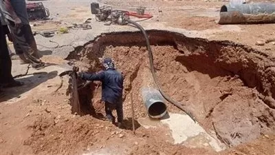 كسر بخط المياه