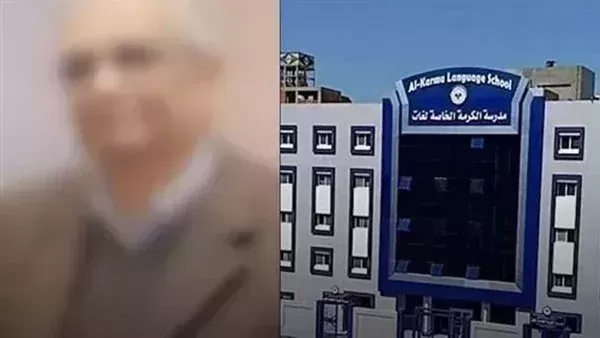 المتهم