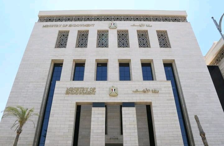 الاوقاف