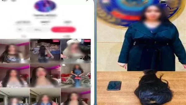 المتهمة