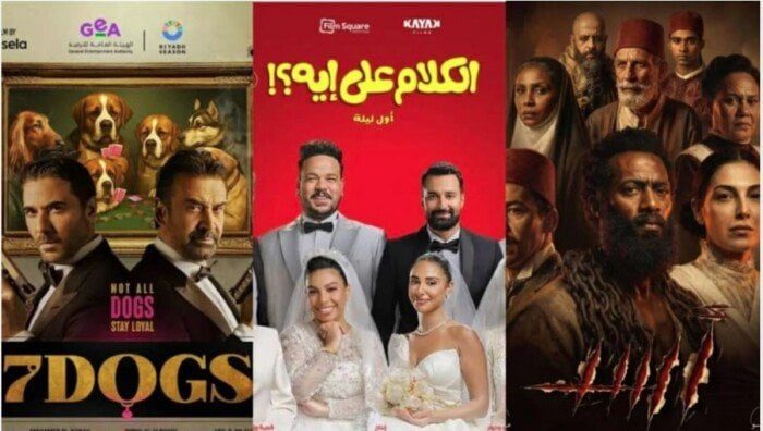 إيرادات الأفلام