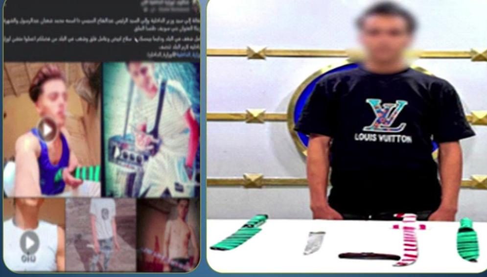 المتهم