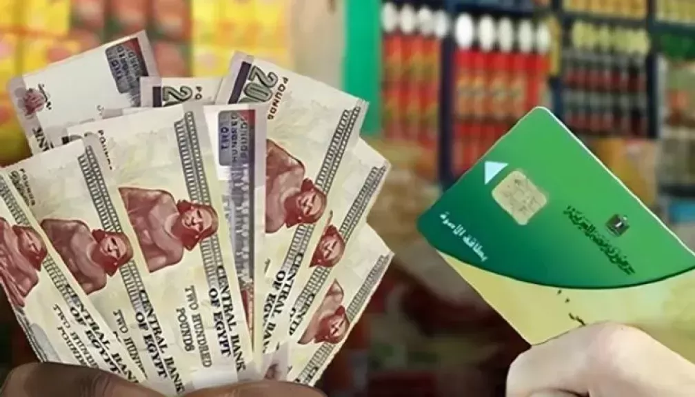 دعوات لمراجعة قيمة الدعم النقدي دوريًا لمواكبة التضخم والأسعاروالأسعار| تفاصيل