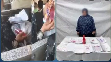 سيدة الشرقية