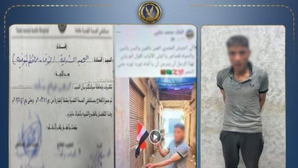 الداخلية
