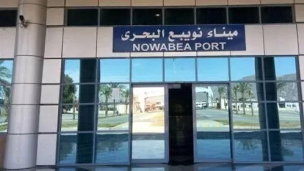 ميناء نويبع