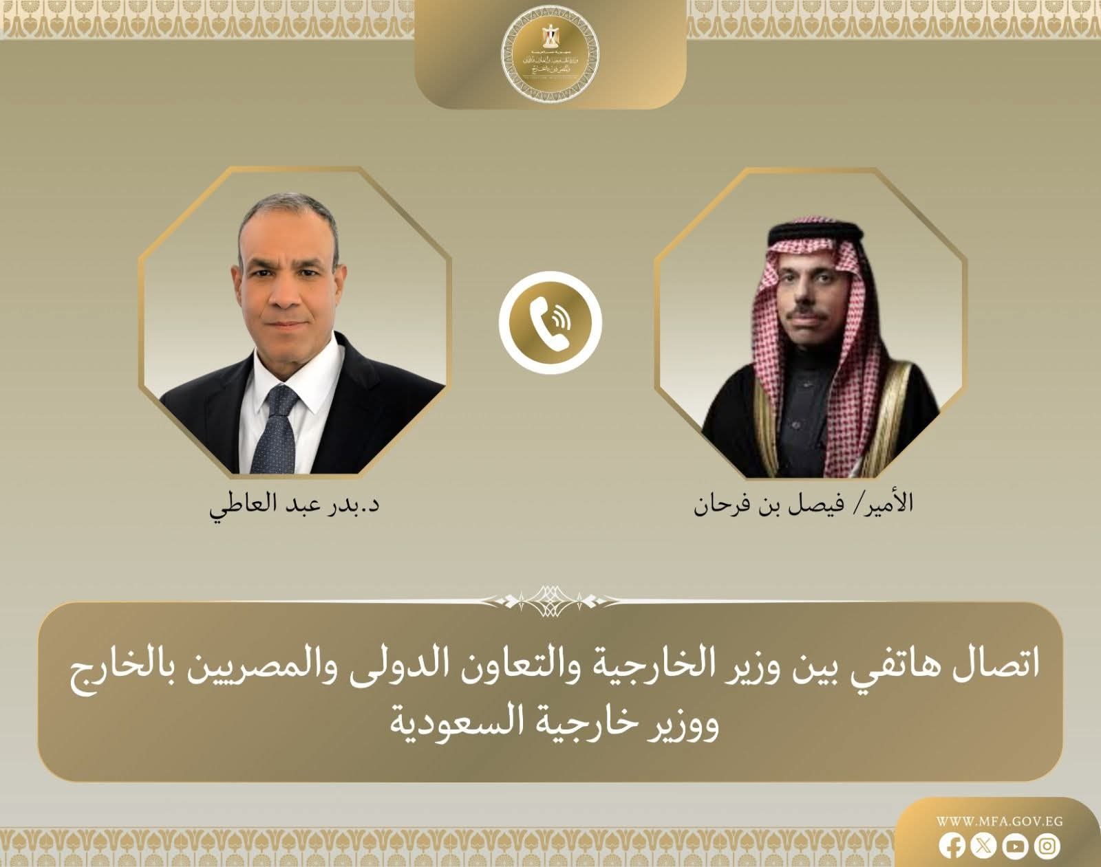 اتصال مهم بين وزيري خارجية مصر والسعودية