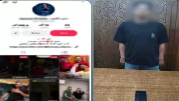 المتهم