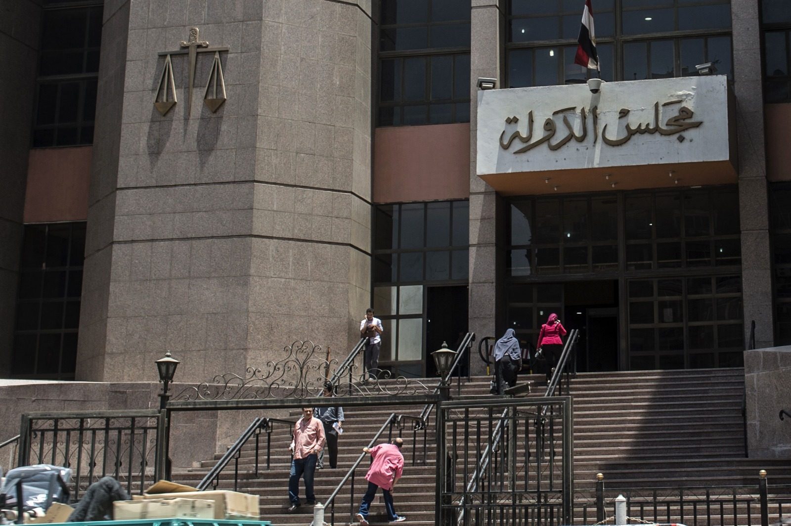 مجلس الدولة-أرشيفية