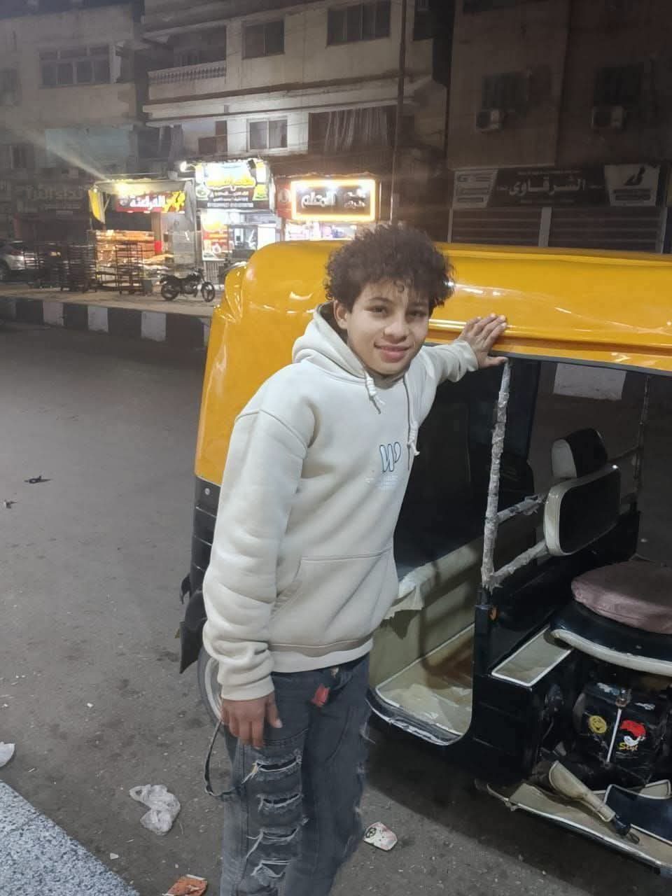 المجني عليه