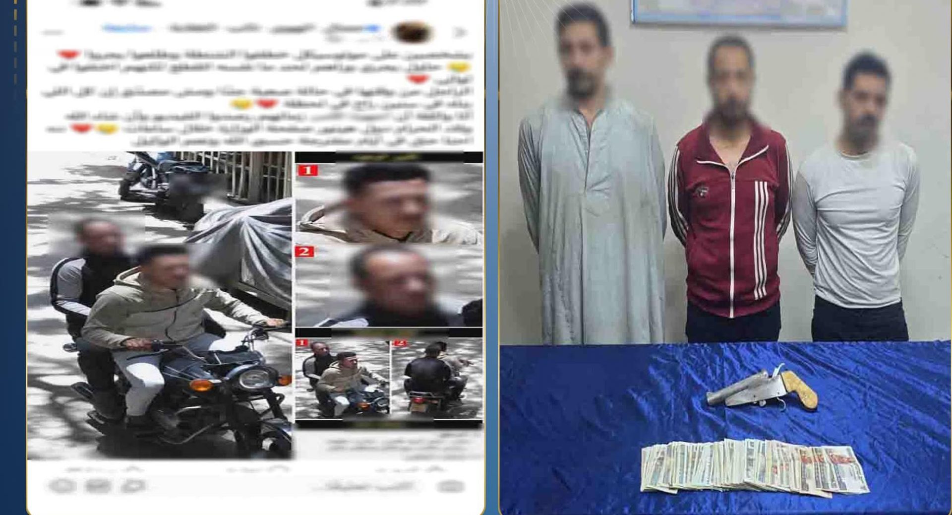 تجديد حبس المتهمين بسرقة حقيبة نقود من مقاول في فيصل 15 يومًا على ذمة التحقيقات