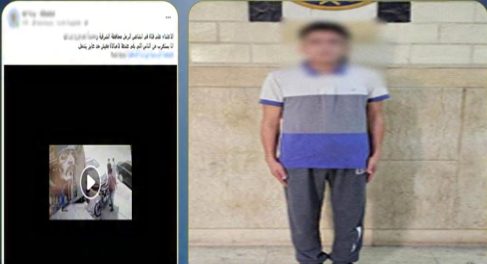 المتهم