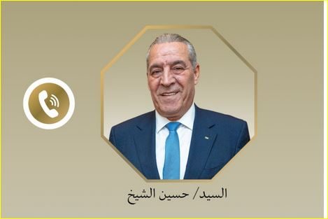 حسين الشيخ، نائب رئيس دولة فلسطين