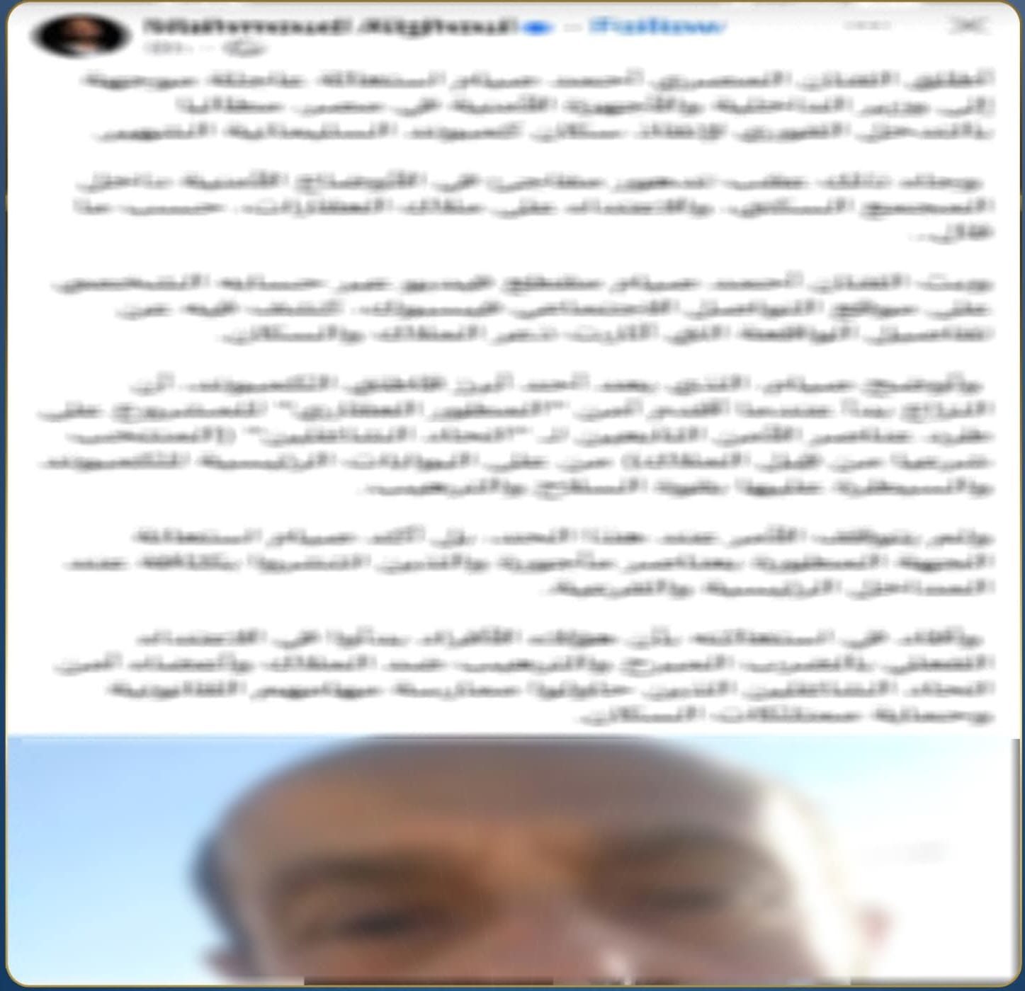 الداخلية ترد على فيديو الفنان أحمد صيام عن كمبوند السليمانية:  خلافات داخلية بشأن بوابة وخدمات الصيانة