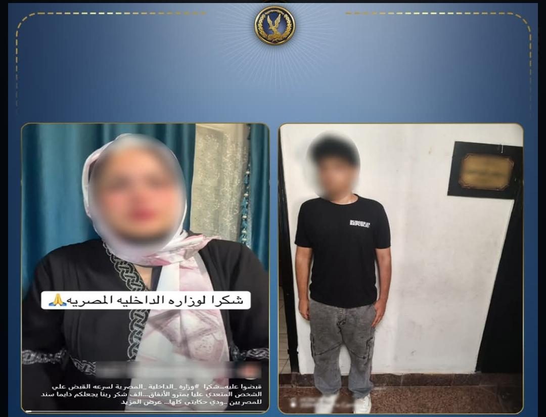 القبض على الطالب المتهم بسب سما المصري داخل محطة مترو الأنفاق
