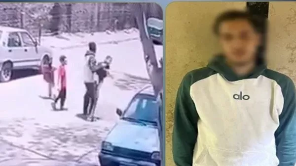 المتهم