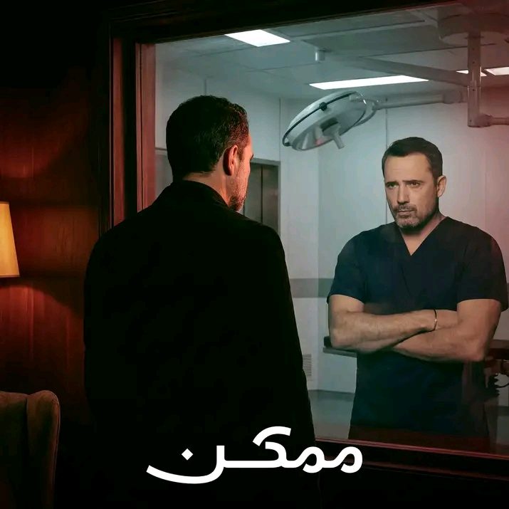 نادين نسيب نجيم تواصل حصد النجاح والأرقام القياسية مع مسلسل «ممكن»