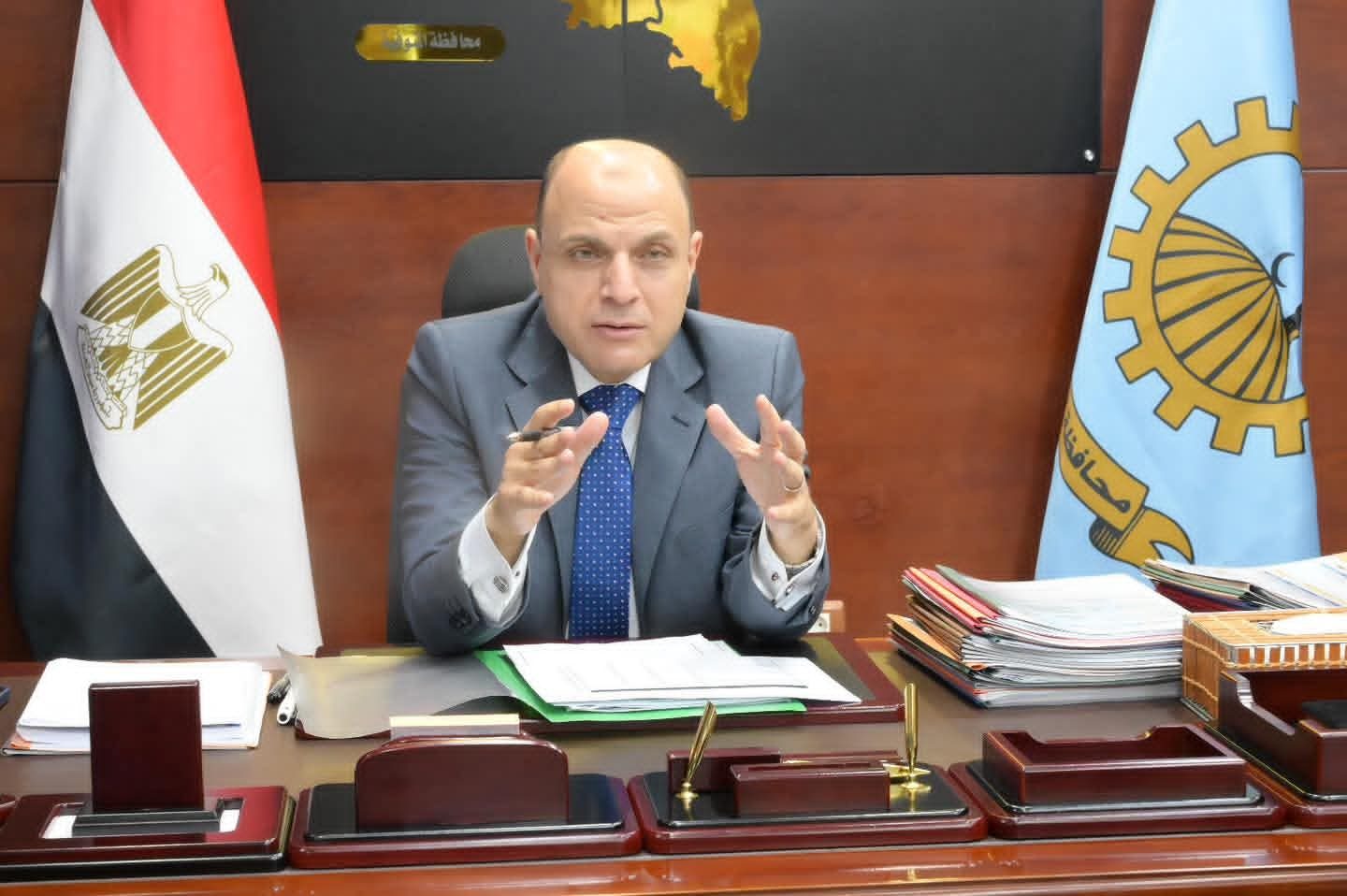 محافظ الغربية