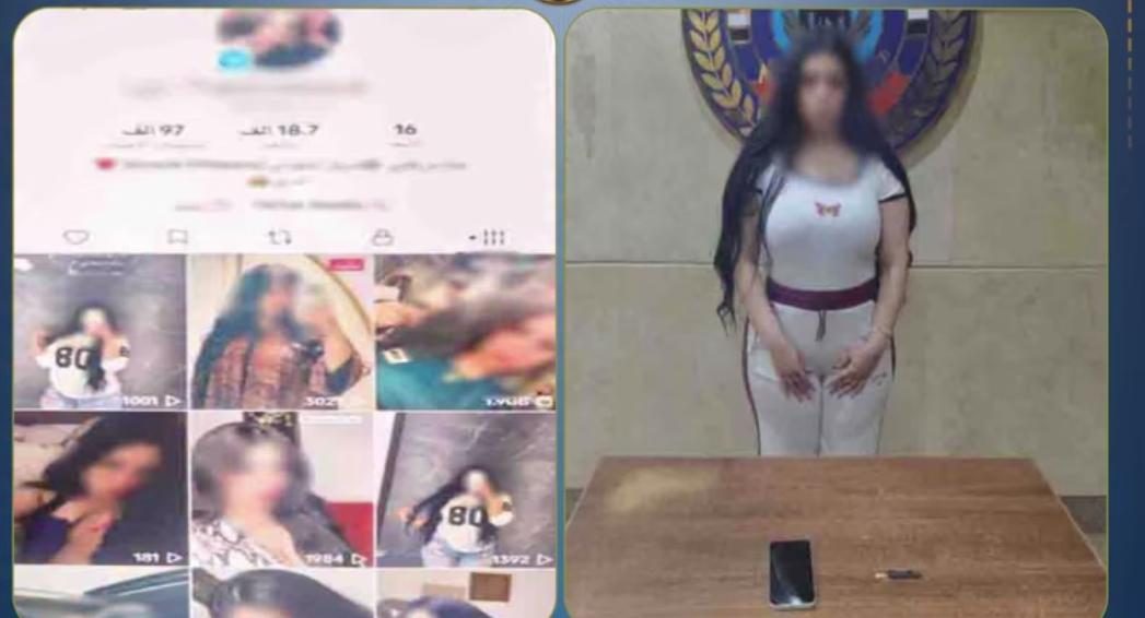 المتهمة