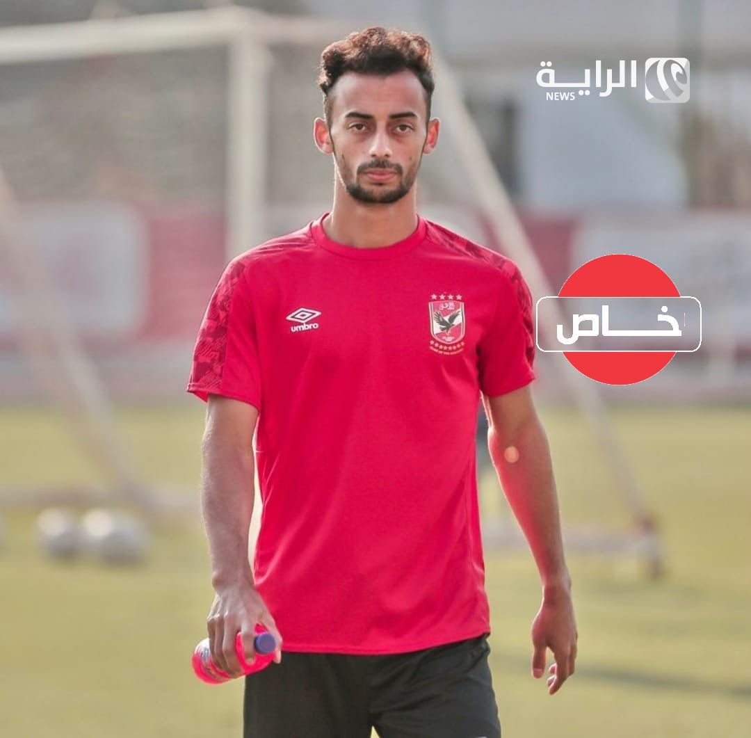 خاص الراية نيوز.. الزمالك يقترب من خطف أحمد عبد القادر و اتفاق مالي شبه نهائي بـ20 مليون
