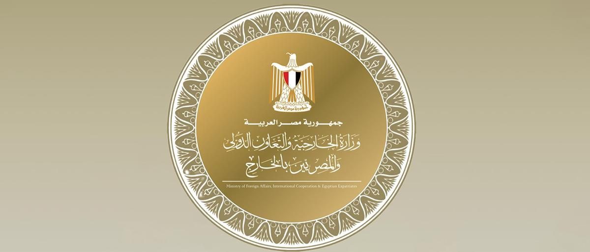 مصر