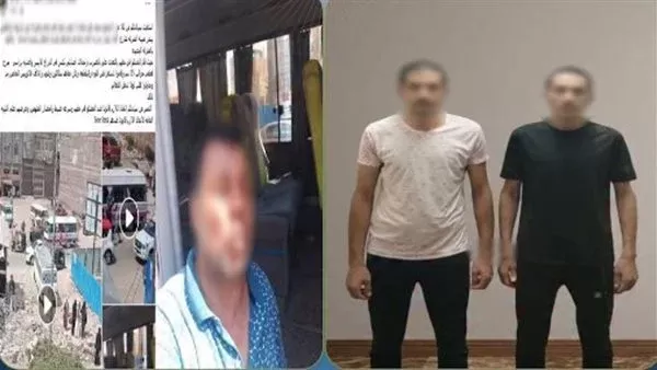 المتهمان