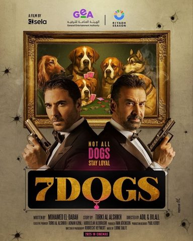 فيلم 7Dogs