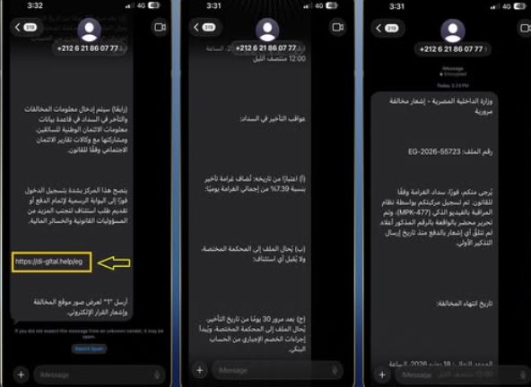 الرسائل