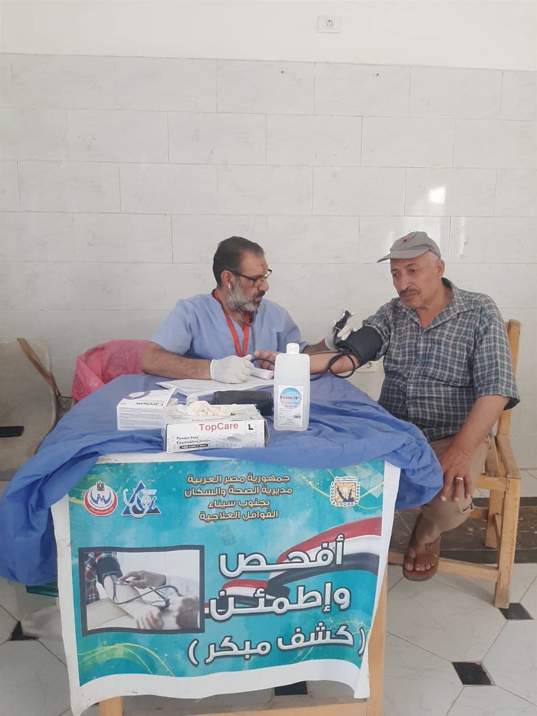 قافلة طبية مجانية