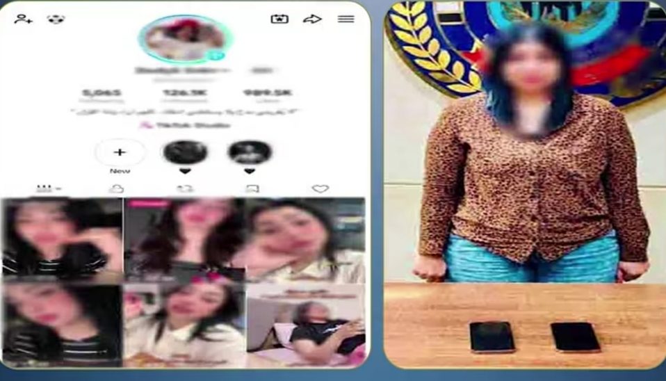 المتهمة